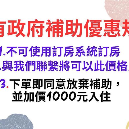 貓咪民宿Mini館-貓行為諮詢 T'ai-tung 外观 照片