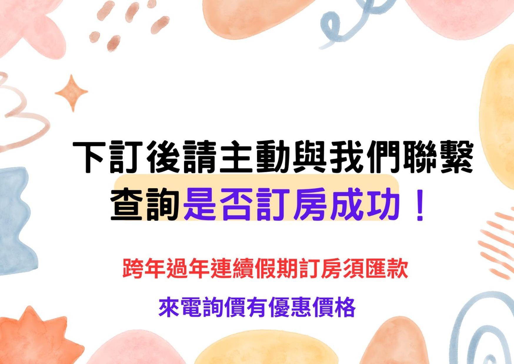 貓咪民宿Mini館-貓行為諮詢 T'ai-tung 外观 照片