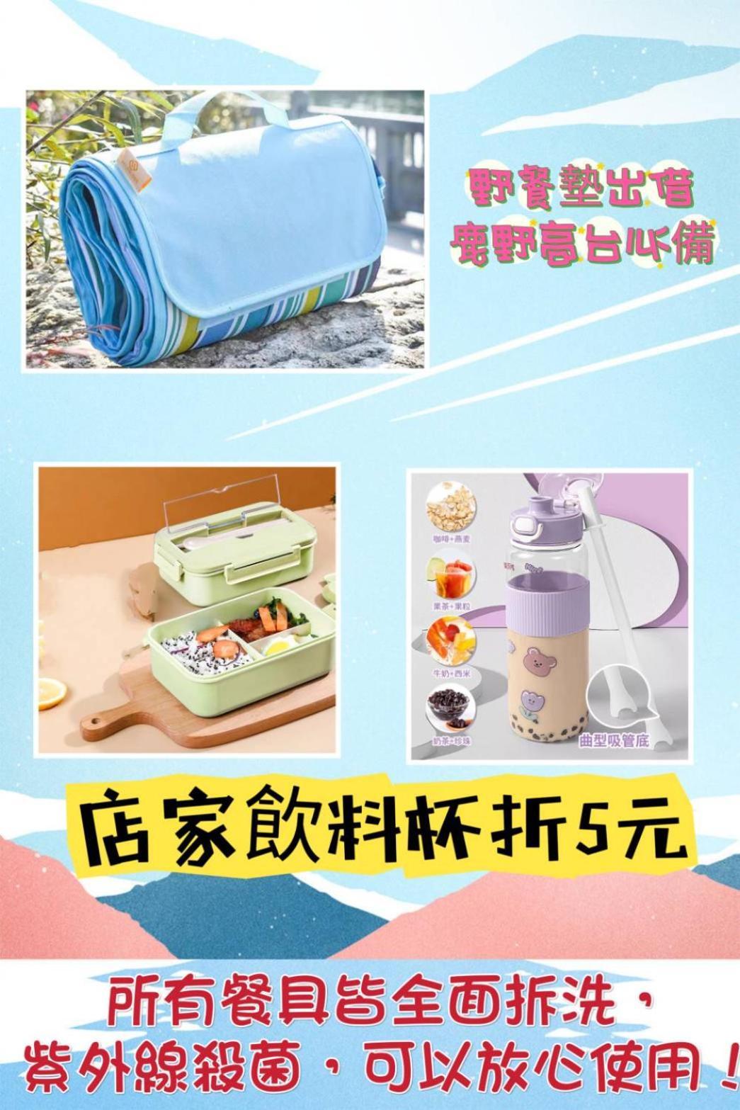 貓咪民宿Mini館-貓行為諮詢 T'ai-tung 外观 照片
