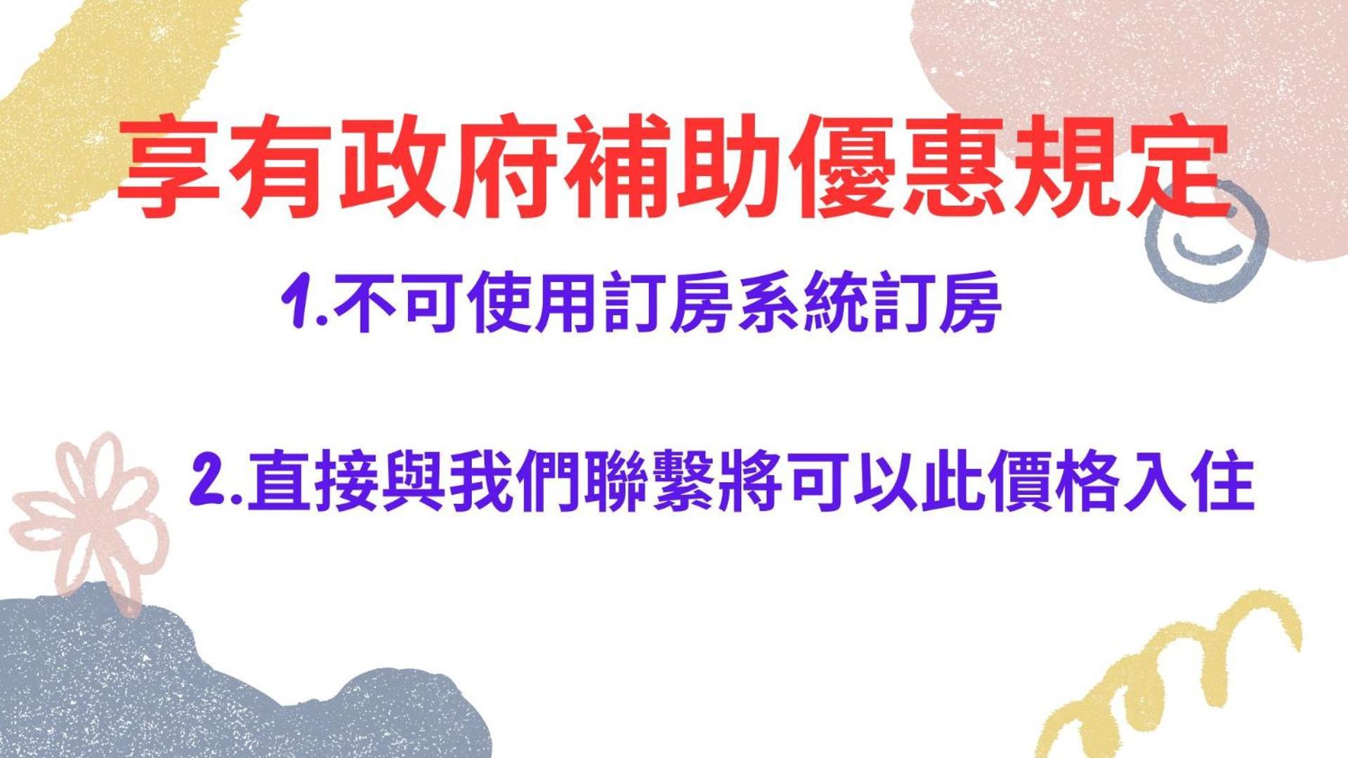 貓咪民宿Mini館-貓行為諮詢 T'ai-tung 外观 照片