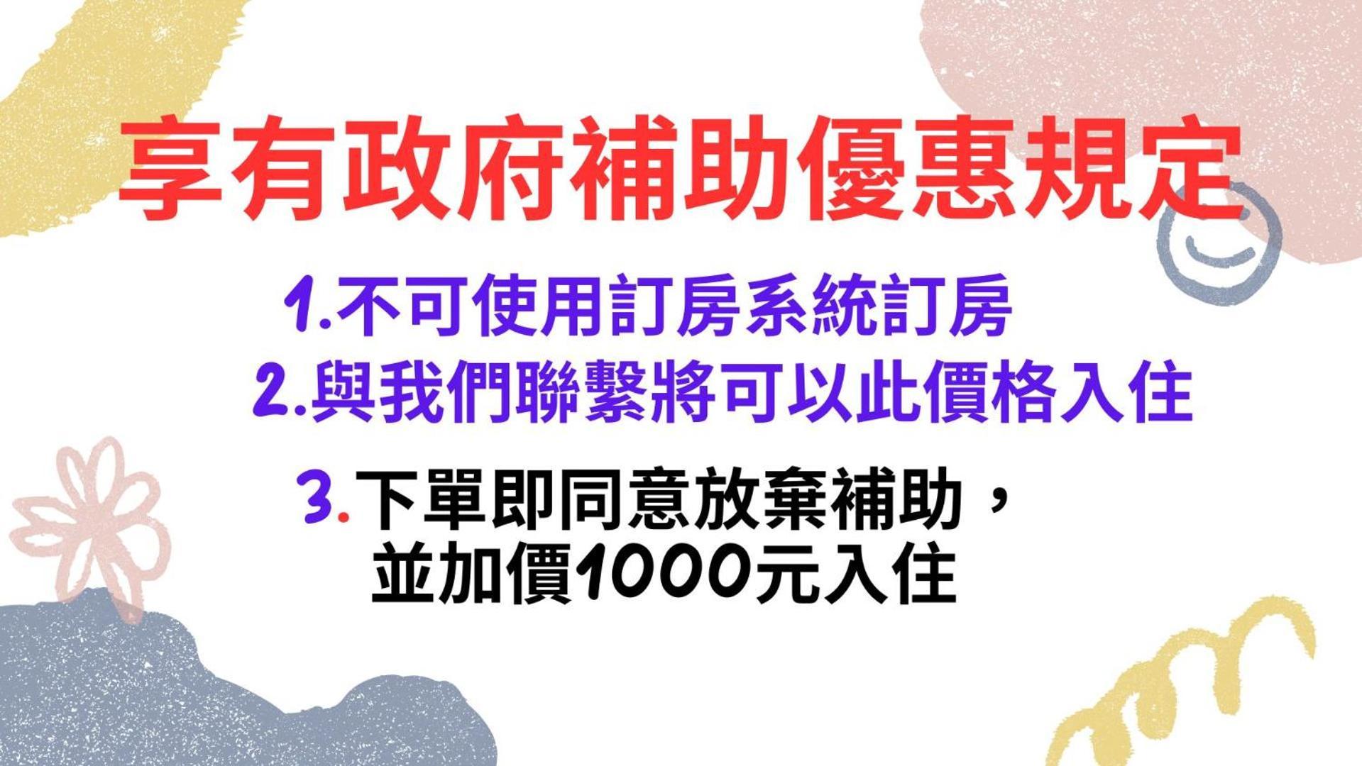 貓咪民宿Mini館-貓行為諮詢 T'ai-tung 外观 照片